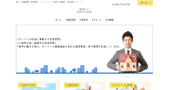 Desktop Screenshot of lifecreate.net