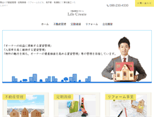 Tablet Screenshot of lifecreate.net
